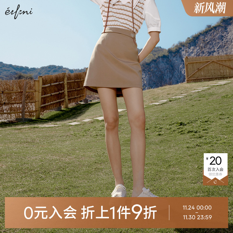 伊芙丽outlets店深卡其隐藏拉链金属纽扣半身裙春夏A字裙短裙女裙