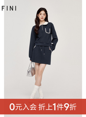 【0元入会1件9折】诗凡黎梭织半裙女7F8340091伊芙丽outlets店