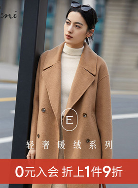 【0元入会1件9折】伊芙丽outlets店毛呢外套女1DA971731
