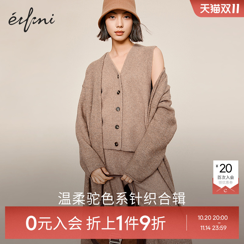 【0元入会1件9折】伊芙丽outlets店针织开衫女1EB933941