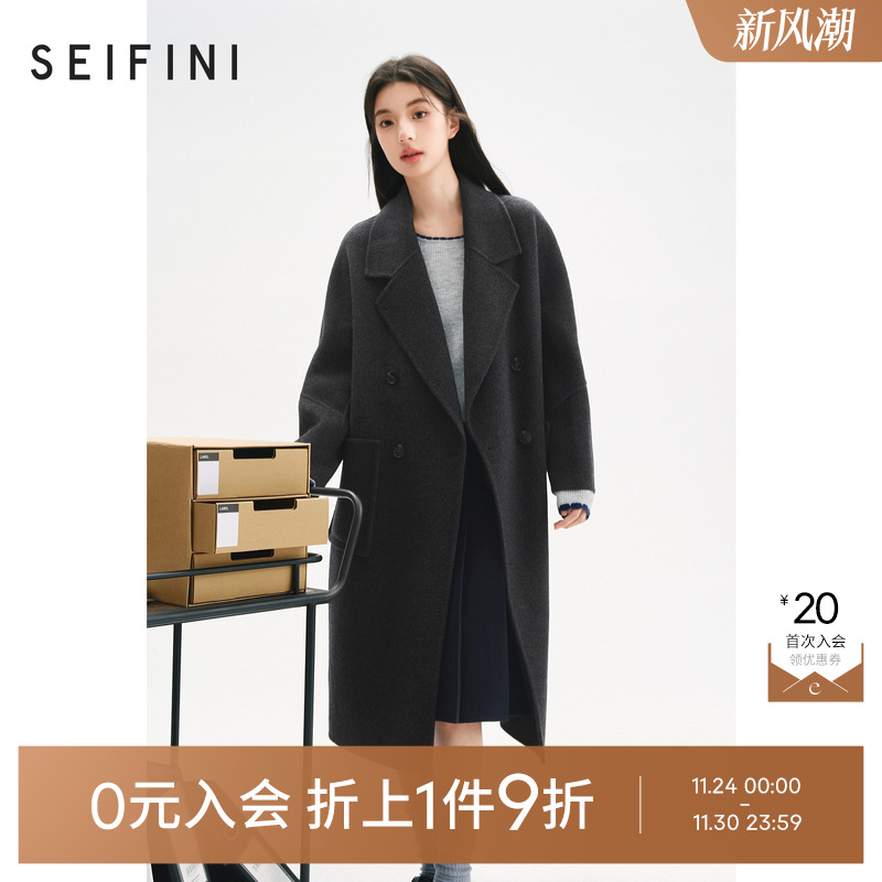 【0元入会1件9折】诗凡黎毛呢外套女SF7170111D伊芙丽outlets店
