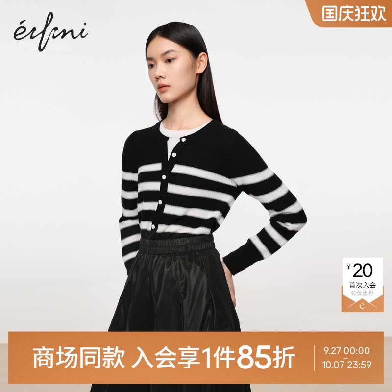 【商场同款】伊芙丽条纹气质百搭毛针织衫2023冬季新款1EA132213