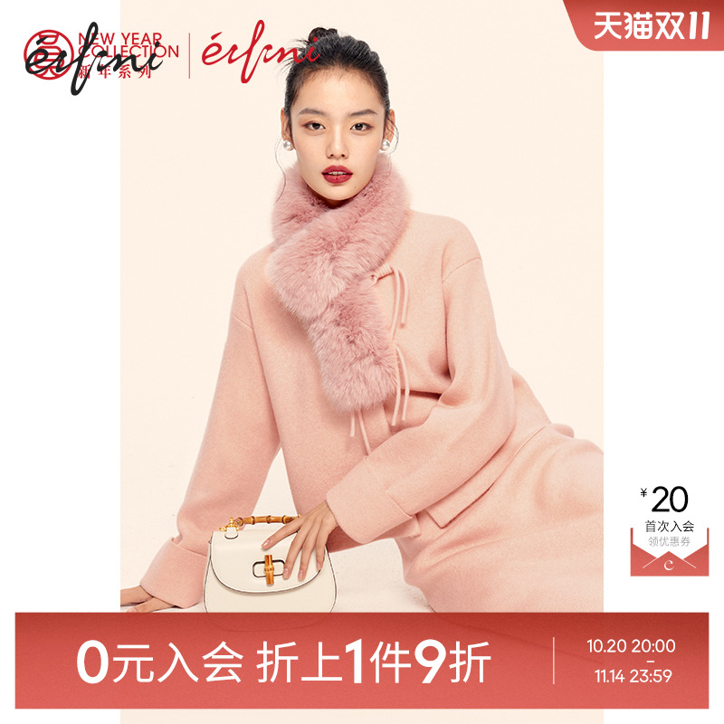 【0元入会1件9折】伊芙丽outlets店套装女1F1930561