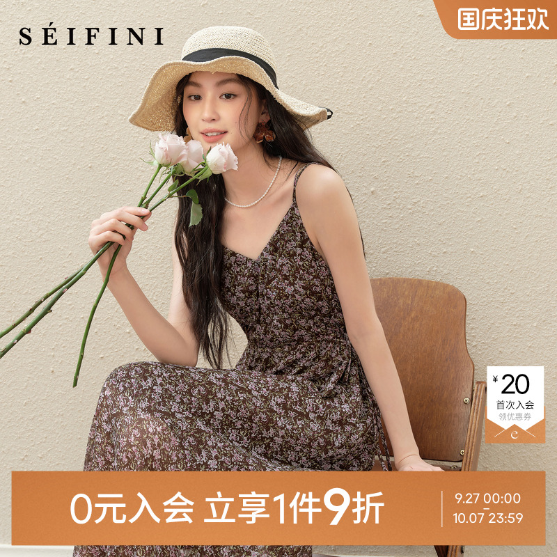 诗凡黎显瘦修身碎花吊带连衣裙25秋优雅半身裙女伊芙丽outlets店