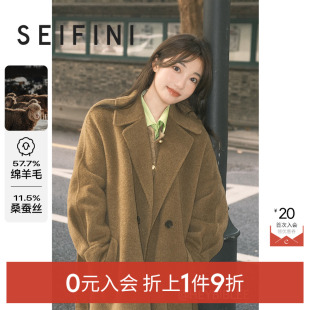 诗凡黎毛呢外套女7EA170941伊芙丽outlets店 入会1件9折 0元