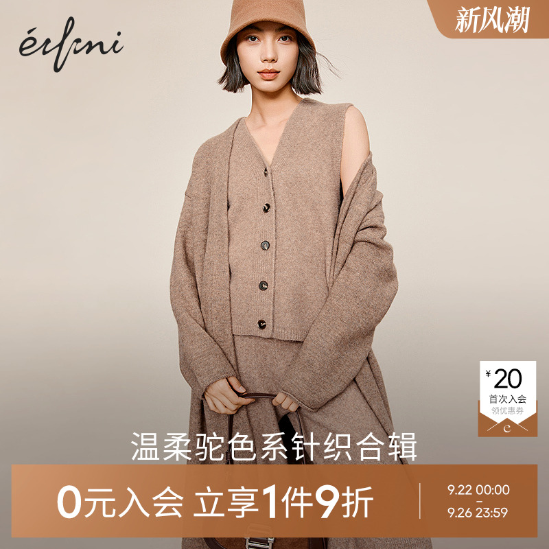 【0元入会1件9折】伊芙丽outlets店针织开衫女1EB933941