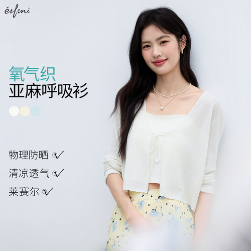 伊芙丽outlets店亚麻面料透气舒适系带薄款防嗮罩衫针织开衫夏女
