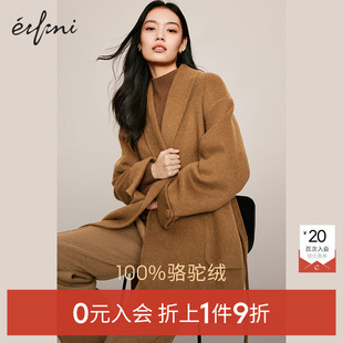 伊芙丽outlets店毛呢外套女1EA971781 入会1件9折 0元