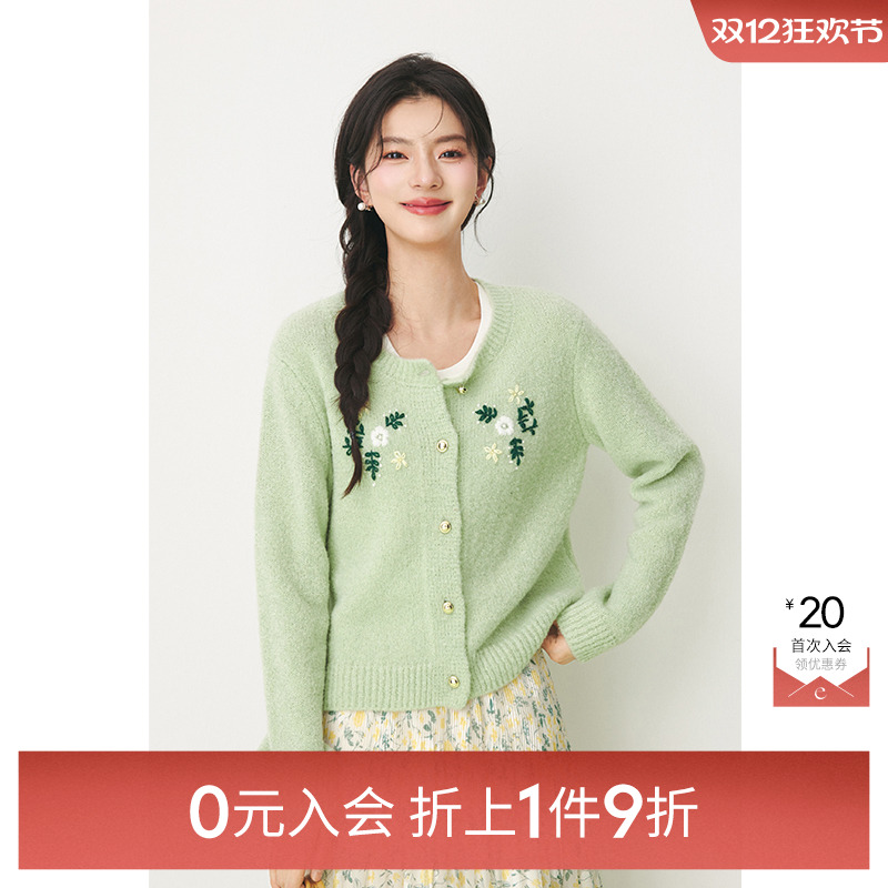 立体钩花圈圈纱针织开衫