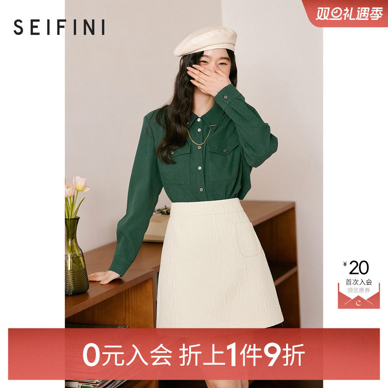 【0元入会1件9折】诗凡黎梭织半裙女7DC340151伊芙丽outlets店