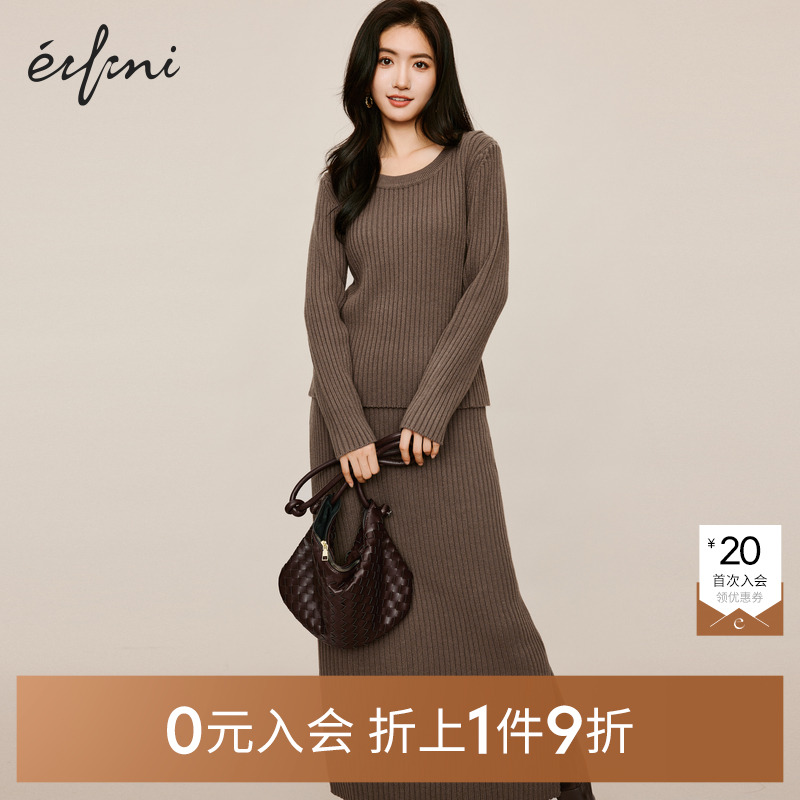 气质修身显瘦针织裙伊芙丽