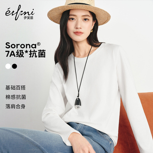 【朱珠代言】伊芙丽索罗纳圆领棉感长袖小版型一片式无侧缝T恤春