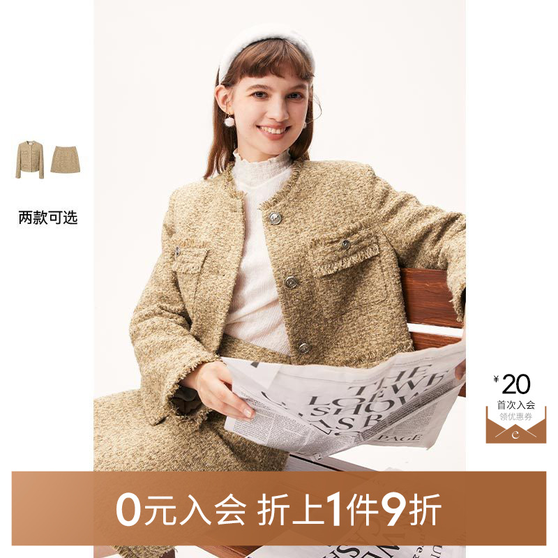 【0元入会1件9折】诗凡黎小香风外套女SEA110561伊芙丽outlets店