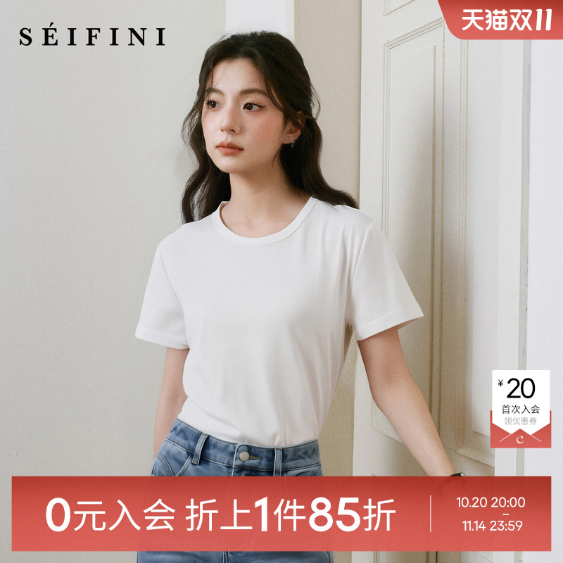 诗凡黎短袖内搭双面针织T恤亲肤凉感圆领上衣女伊芙丽outlets店