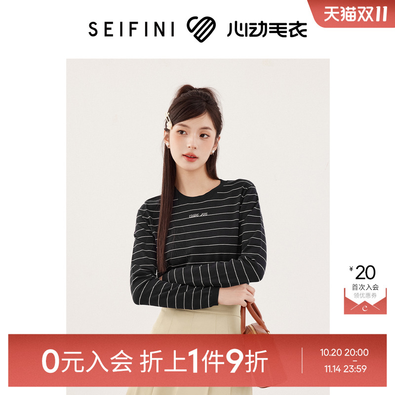 【0元入会1件9折】诗凡黎针织套头衫女7F7330061伊芙丽outlets店