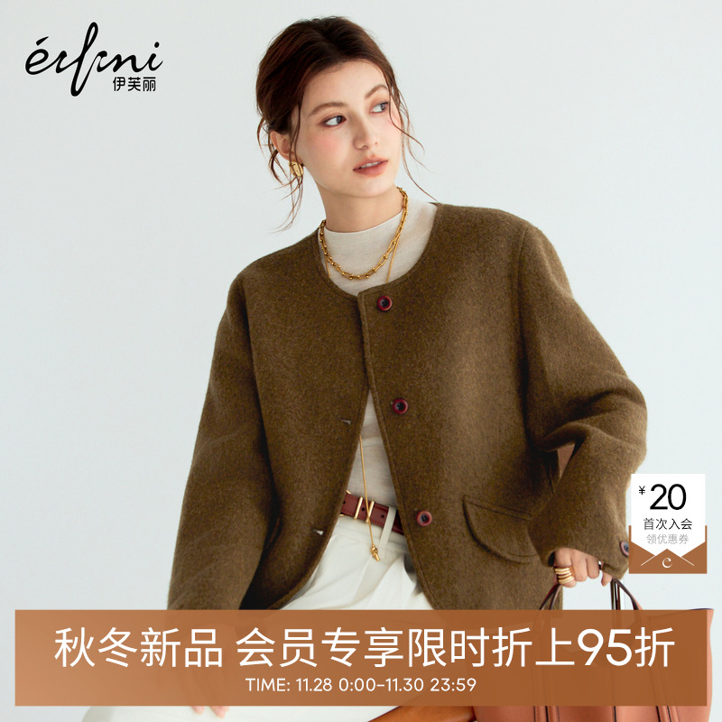 伊芙丽毛呢外套1G9970273W