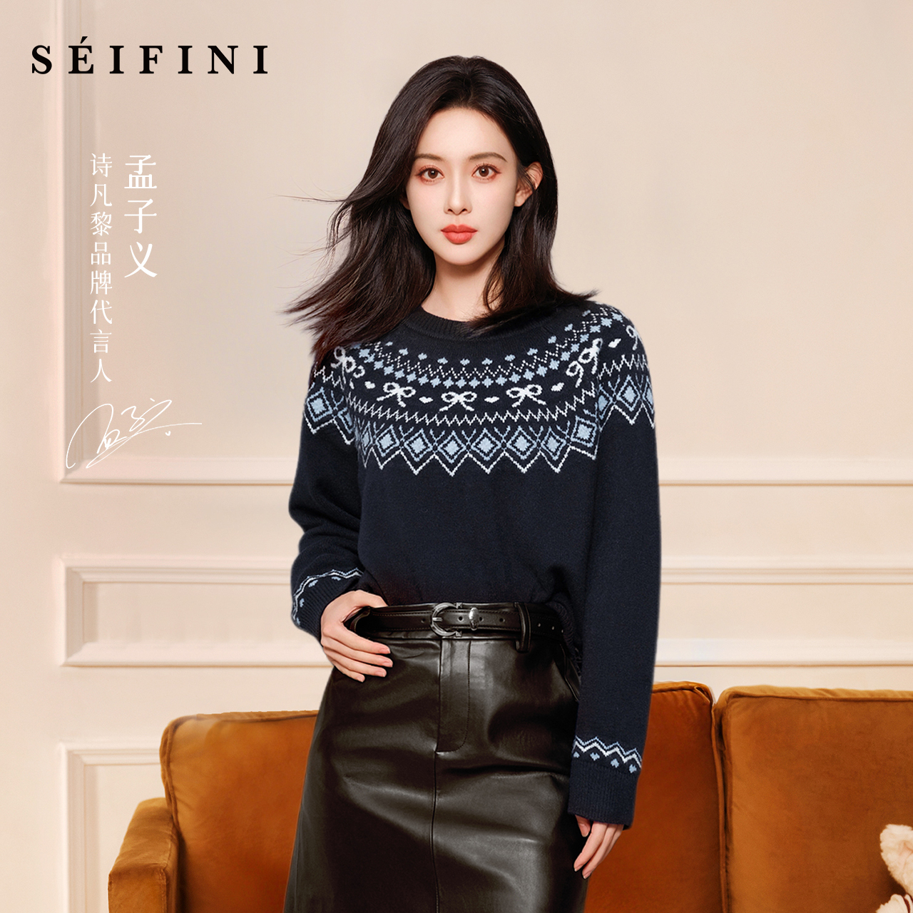 【孟子义同款费尔岛】诗凡黎慵懒风复古修身短款毛衣外套25冬新款