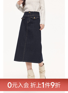 【0元入会1件9折】诗凡黎牛仔半裙女3EA342051伊芙丽outlets店