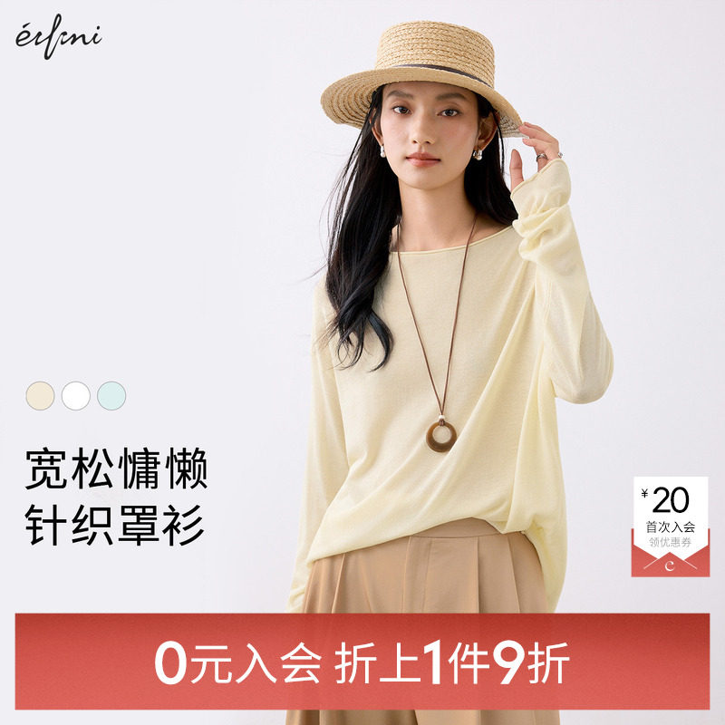 伊芙丽outlets店天丝亚麻混纺圆领宽松薄款长袖针织套头衫女上衣