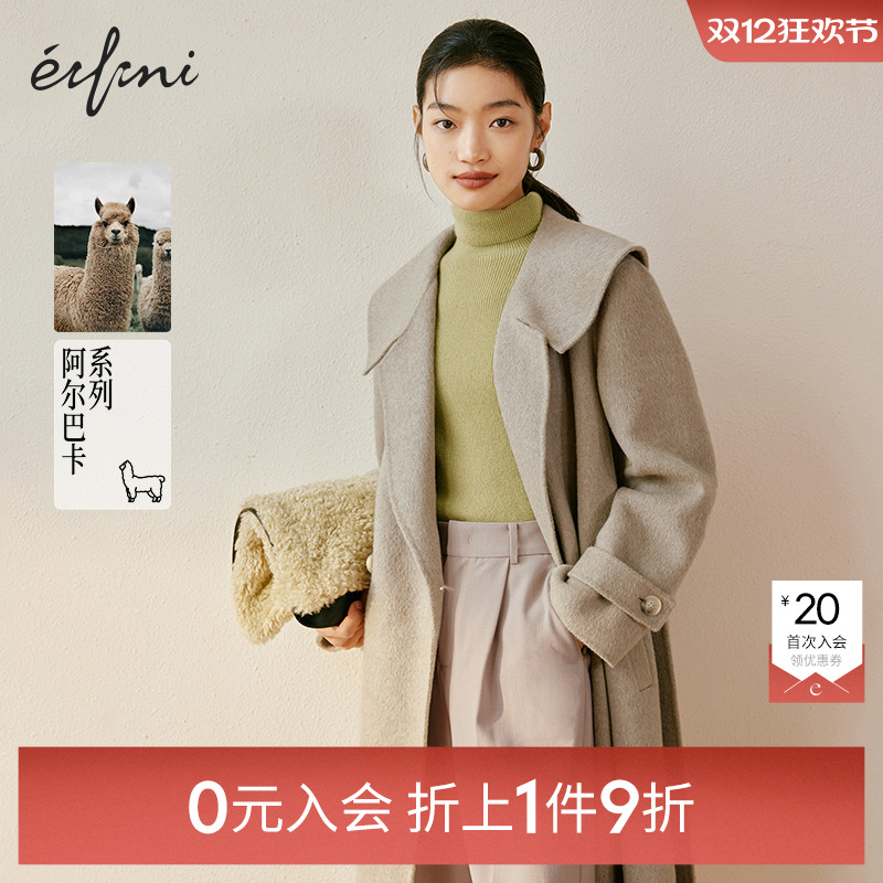 【0元入会1件9折】伊芙丽outlets店毛呢外套女1DA970701