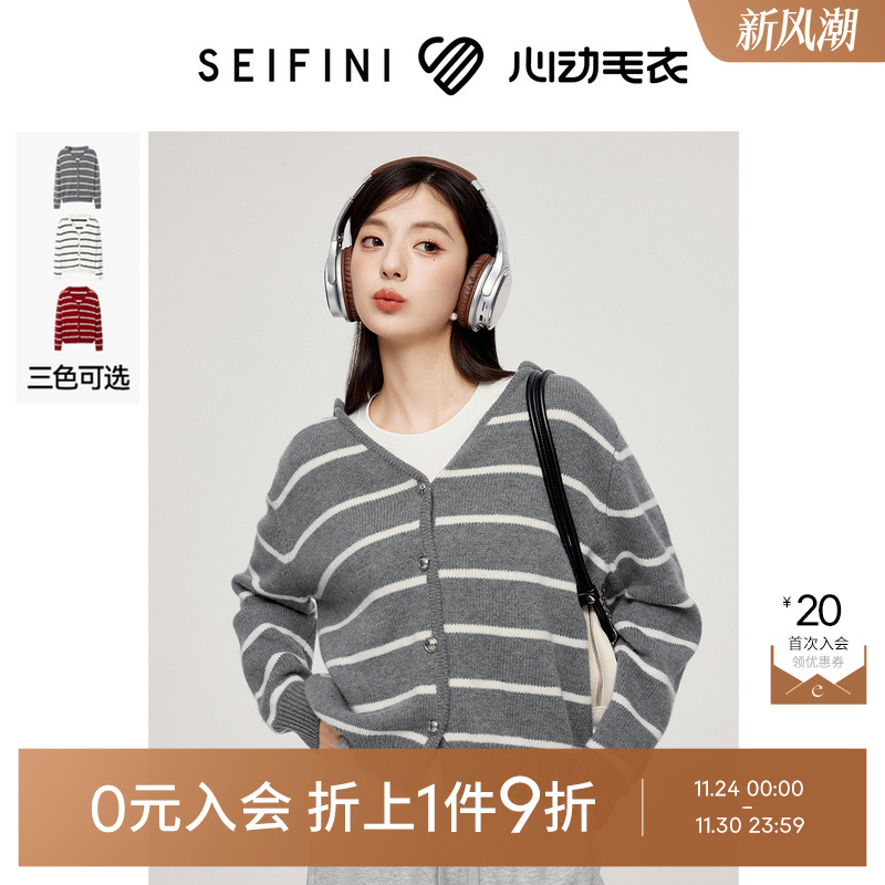 【0元入会1件9折】诗凡黎针织开衫女7F8330261伊芙丽outlets店