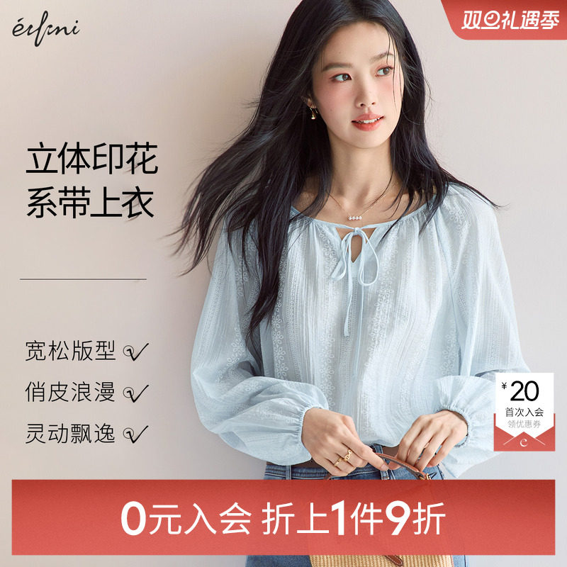 伊芙丽outlets店蓝底白花发泡印花工艺宽松版型领子系带小上衣女