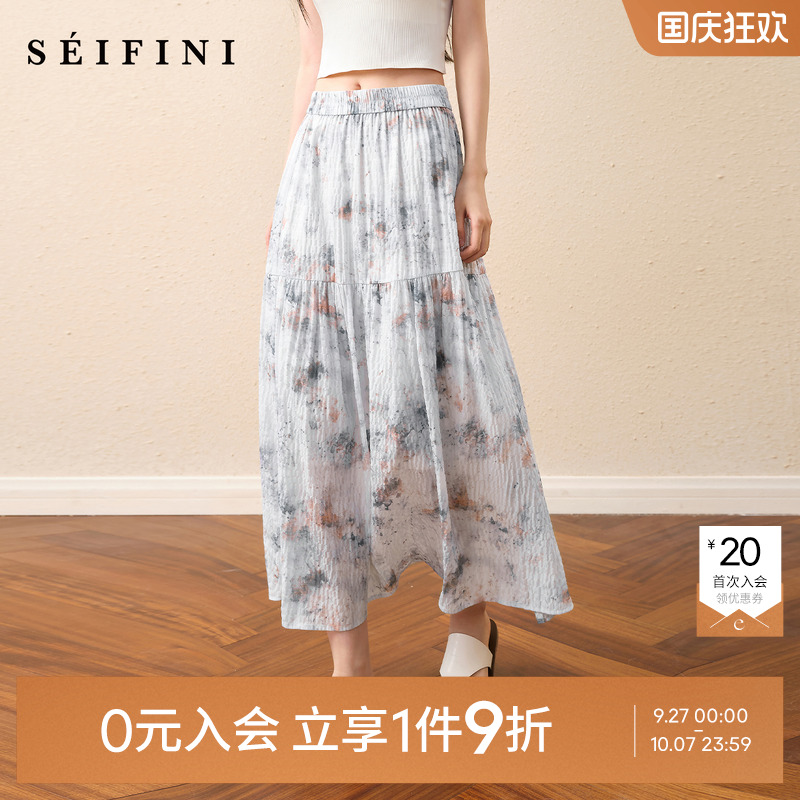 诗凡黎水墨晕染印花半身裙2025秋新款轻薄显瘦捏褶A字蛋糕半裙女