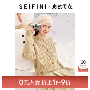 诗凡黎冬粗棒针织针织套头衫 入会1件9折 女伊芙丽outlets店 0元