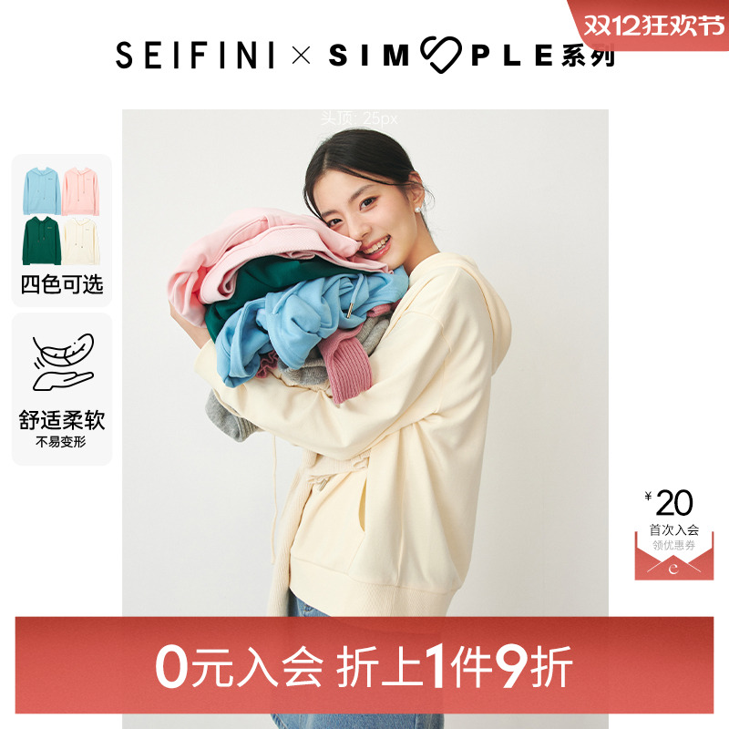 百搭减龄字母刺绣连帽卫衣