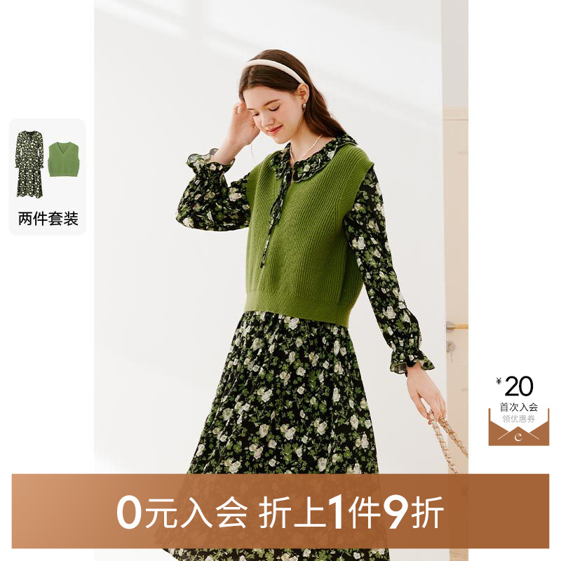 【0元入会1件9折】诗凡黎针织马甲碎花连衣裙合集伊芙丽outlets店