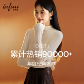 伊芙丽outlets店白色亲肤舒适半高领T恤打底衫 春秋基础内搭纯色女