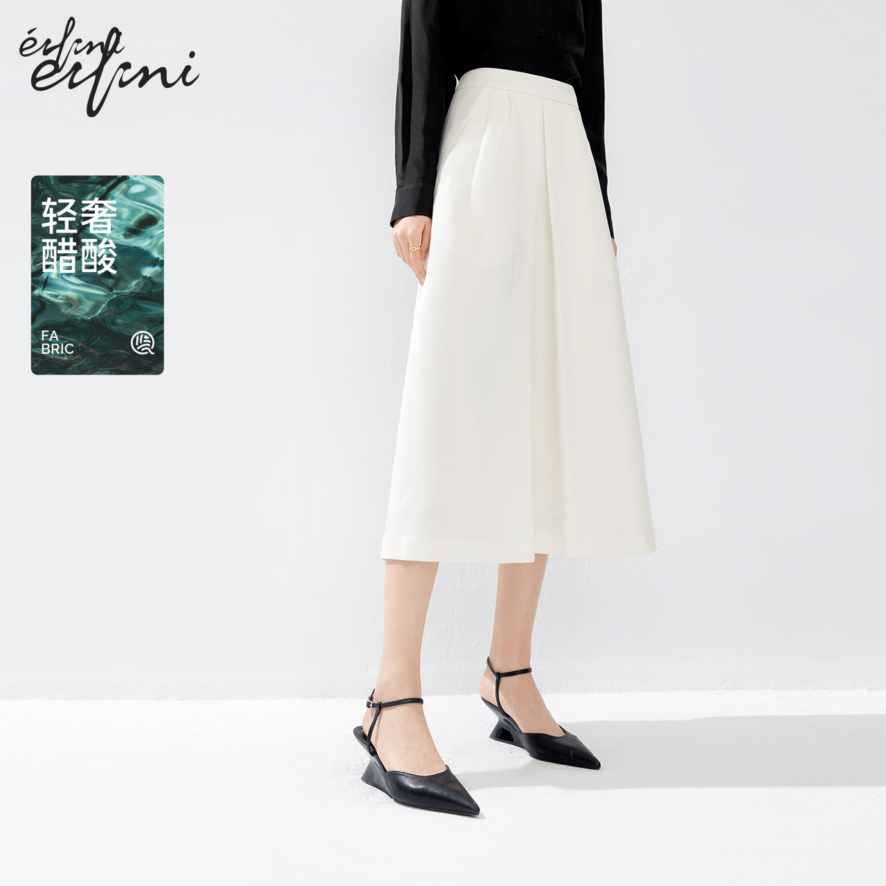 【0元入会1件9折】伊芙丽outlets店梭织半裙女1F3940711