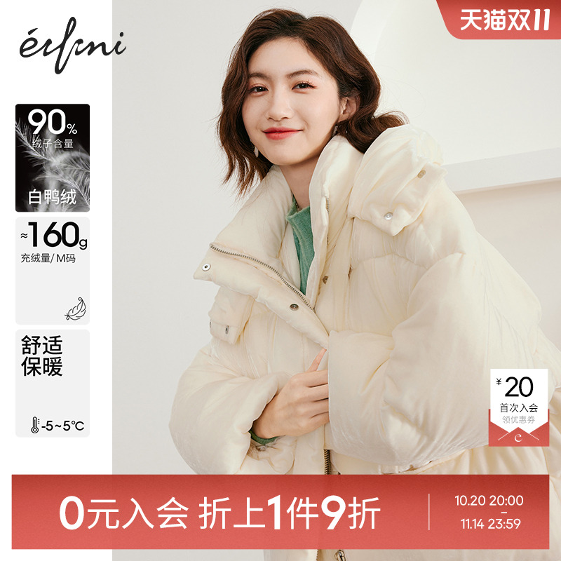 轻薄短款白鸭绒棉服伊芙丽