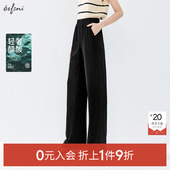 裤 女 伊芙丽outlets店醋酸针织黑色直筒裤 夏西装 0元 入会1件9折