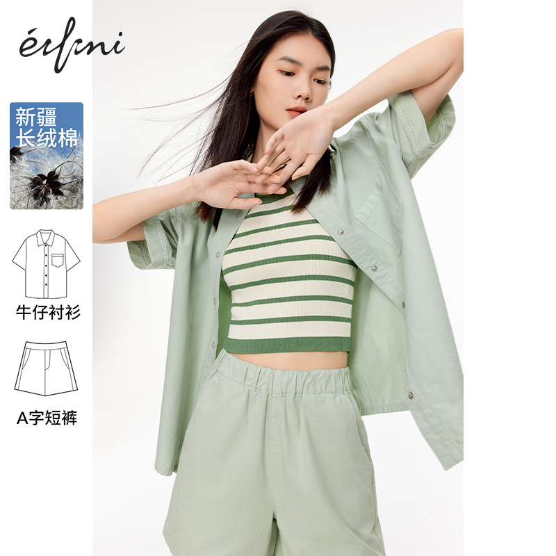 伊芙丽outlets店薄荷漫波新疆棉短袖牛仔衬衫短裤套装秋春夏女