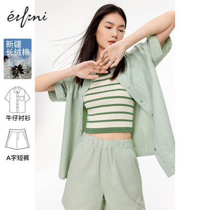 伊芙丽outlets店薄荷漫波新疆棉短袖牛仔衬衫短裤套装秋春夏女