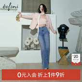 1F1950071 伊芙丽outlets店牛仔裤 0元 入会1件9折