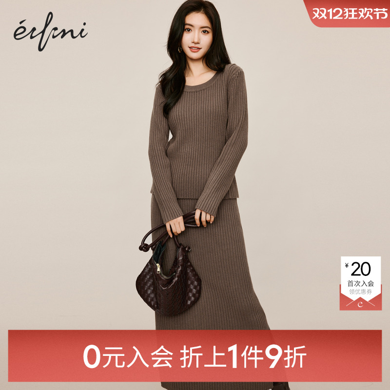 气质修身显瘦针织裙伊芙丽