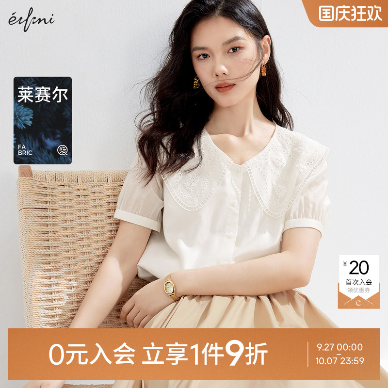 【0元入会1件9折】伊芙丽outlets店小上衣1F4920741
