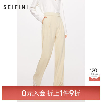 【0元入会1件9折】诗凡黎休闲裤女7D9251581伊芙丽outlets店