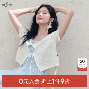 伊芙丽好穿系带肌理针织开衫女2025夏装新款休闲百搭短袖毛衫女