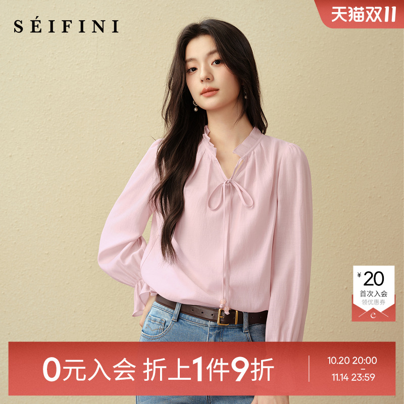 诗凡黎木耳边系带V领衬衫25秋吊带内搭法式雪纺衫伊芙丽outlets店