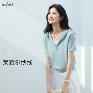 伊芙丽设计感拉链V领假两件连帽短袖 针织衫 上衣女2025夏季 新款