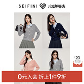 女7F8330081伊芙丽outlets店 诗凡黎针织开衫 0元 入会1件9折