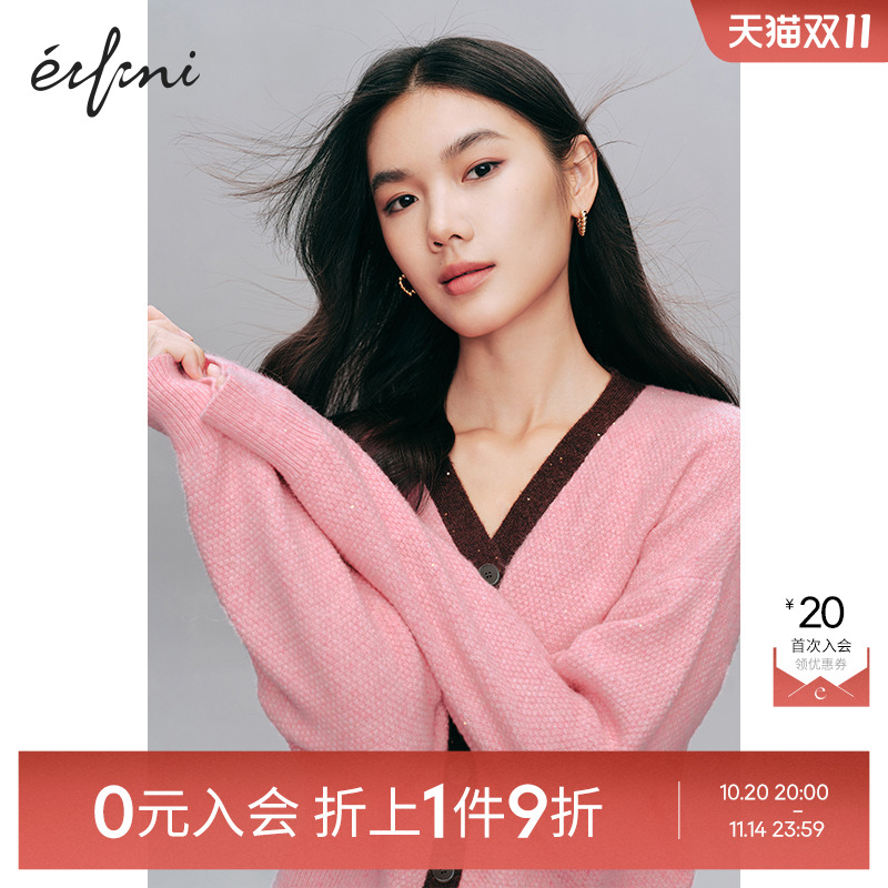 伊芙丽针织开衫慵懒纽扣