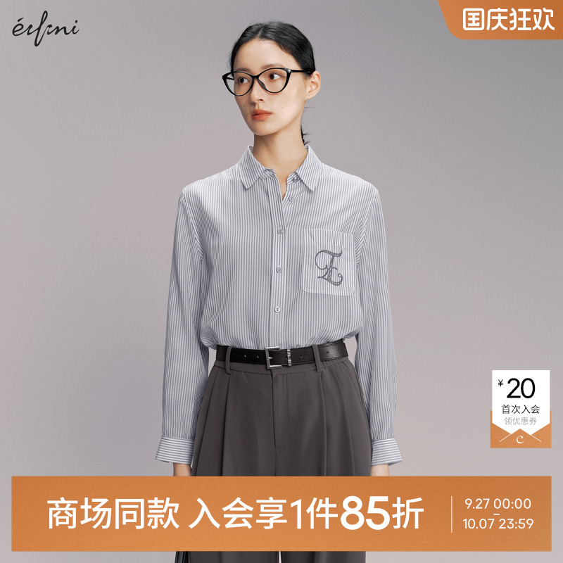 伊芙丽条纹字母休闲风基础款职场衬衫2025年春季新品气质感上衣