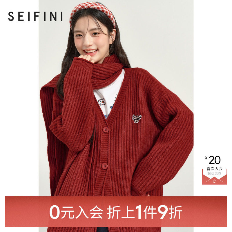 【0元入会1件9折】诗凡黎针织开衫女7FA431441伊芙丽outlets店,女装/女士精品,毛针织衫,淘宝优惠券,粉丝福利购,淘宝优惠卷
