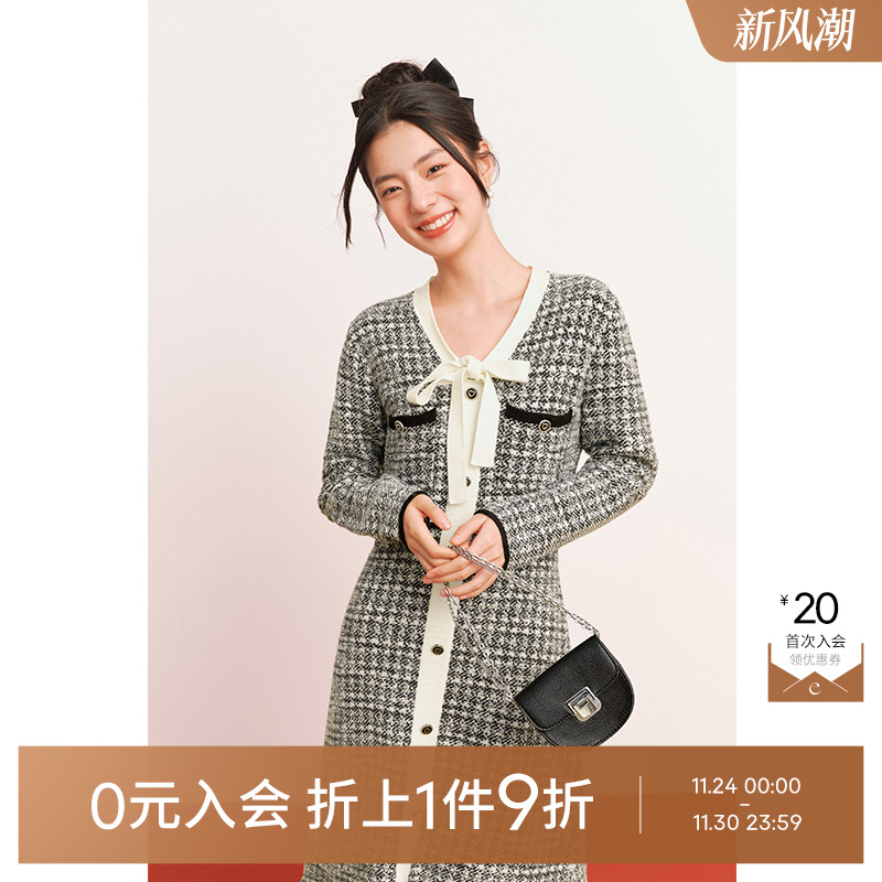 小香风仿粗花呢提花连衣裙