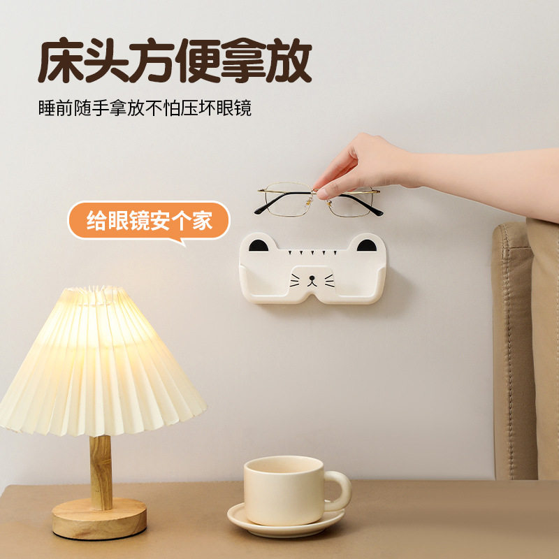 壁挂式眼镜收纳架家用床头浴室