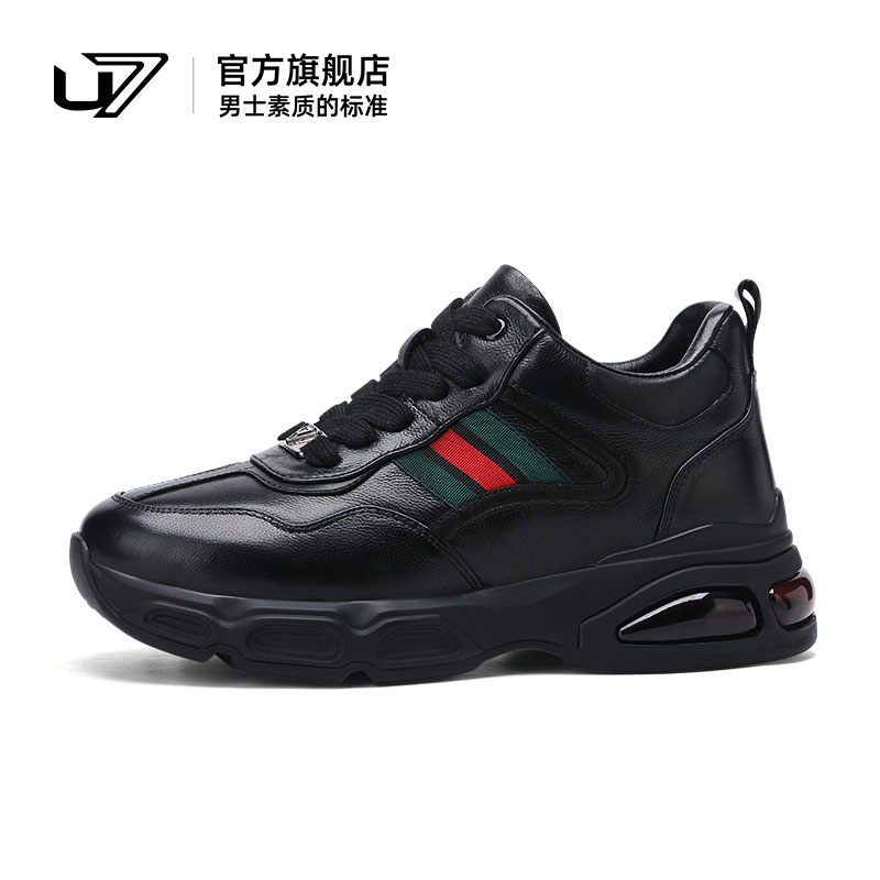 u7时尚休闲鞋头层牛皮厚底增高